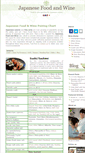Mobile Screenshot of japanese-food-and-wine.com
